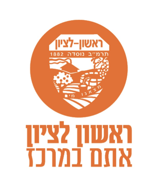 עיריית ראשון לציון
